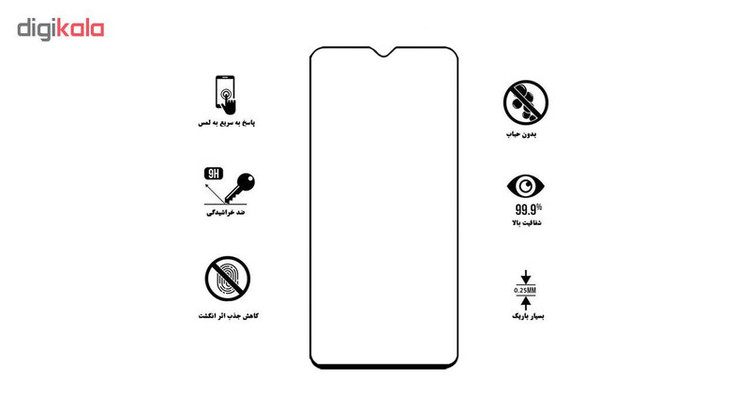 محافظ صفحه نمایش 5D هورس مدل FAG مناسب برای گوشی موبایل شیائومی Mi CC9 Pro بسته سه عددی