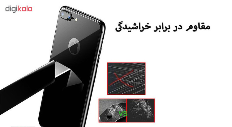 محافظ پشت گوشی هورس مدل FAG مناسب برای گوشی موبایل اپل iPhone 8 Plus