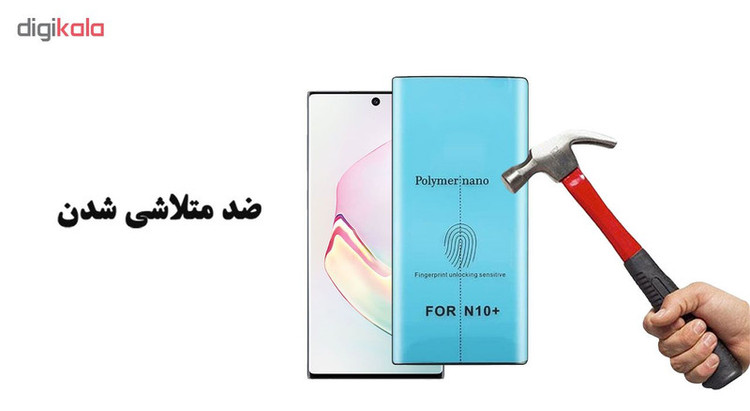 محافظ صفحه نمایش نانو هورس مدل PNNA مناسب برای گوشی موبایل سامسونگ Galaxy Note10 Plus