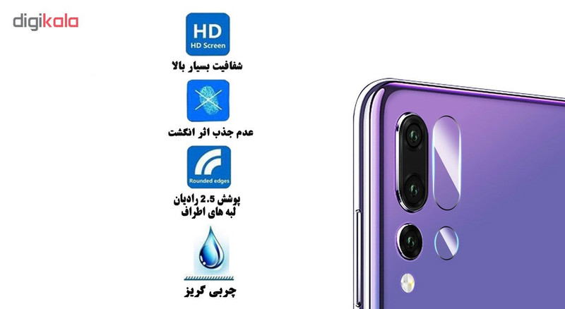 محافظ لنز دوربین هورس مدل UTF مناسب برای گوشی موبایل هوآوی nova 4