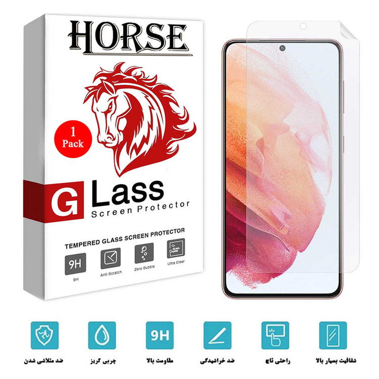 محافظ صفحه نمایش نانو هورس مدل FSN مناسب برای گوشی موبایل سامسونگ Galaxy S21