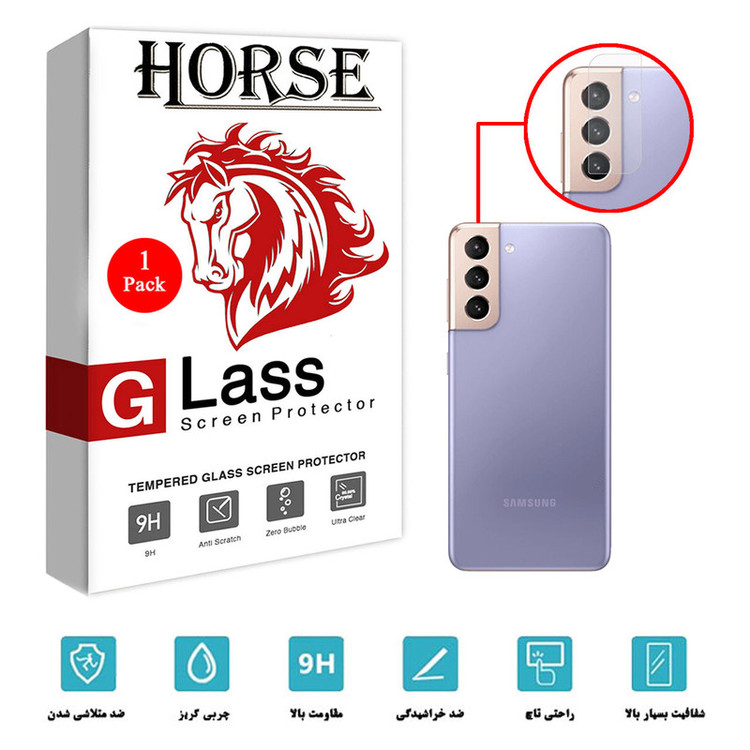 محافظ لنز دوربین هورس مدل UTF مناسب برای گوشی موبایل سامسونگ Galaxy S21 Plus 5G