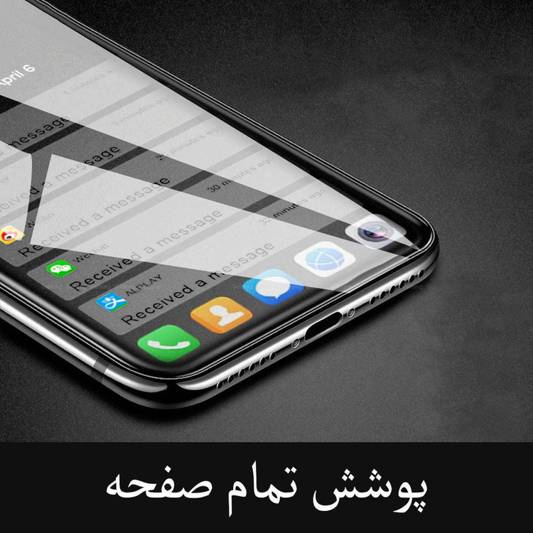 محافظ صفحه نمایش کوالا مدل FU-01 مناسب برای گوشی موبایل شیائومی Poco X3 Pro
