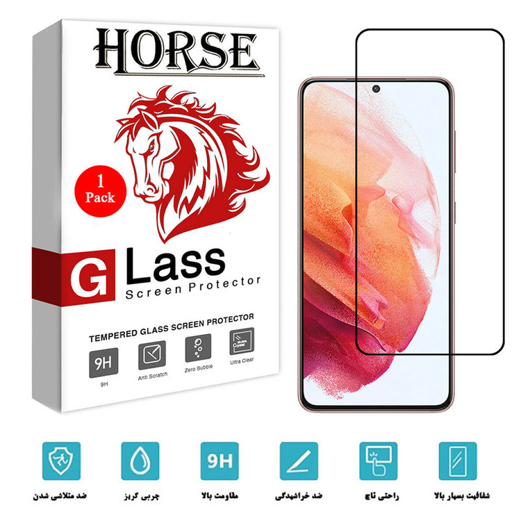 محافظ صفحه نمایش هورس مدل FAG مناسب برای گوشی موبایل سامسونگ Galaxy S21
