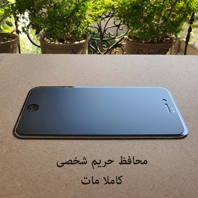 محافظ صفحه نمایش حریم شخصی مدل MATAKO-004 مناسب برای گوشی موبایل اپل iphone 7