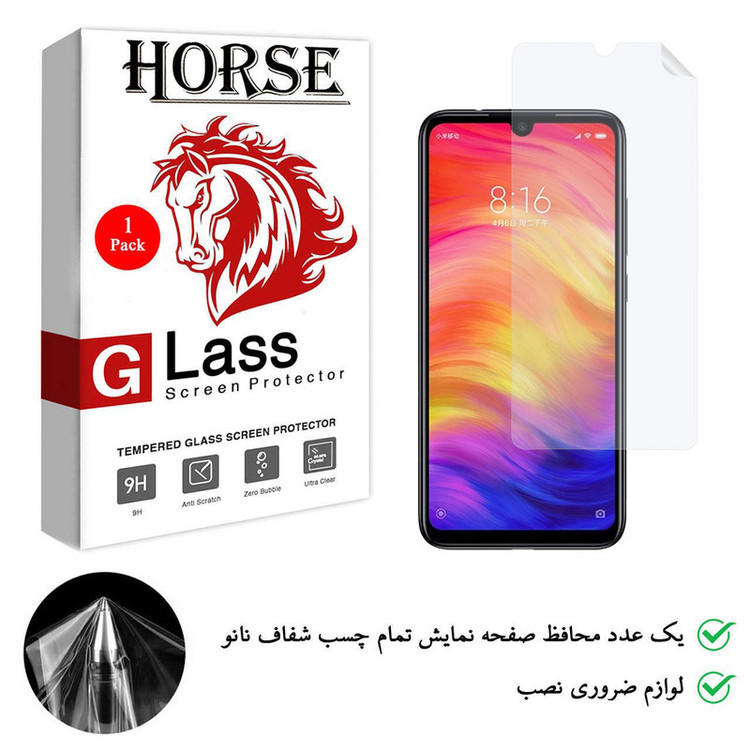 محافظ صفحه نمایش نانو هورس مدل TPU01 مناسب برای گوشی موبایل شیائومی Redmi Note 7 Pro