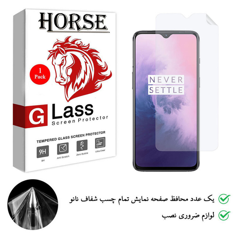 محافظ صفحه نمایش هورس مدل TPU01 مناسب برای گوشی موبایل وان پلاس 7