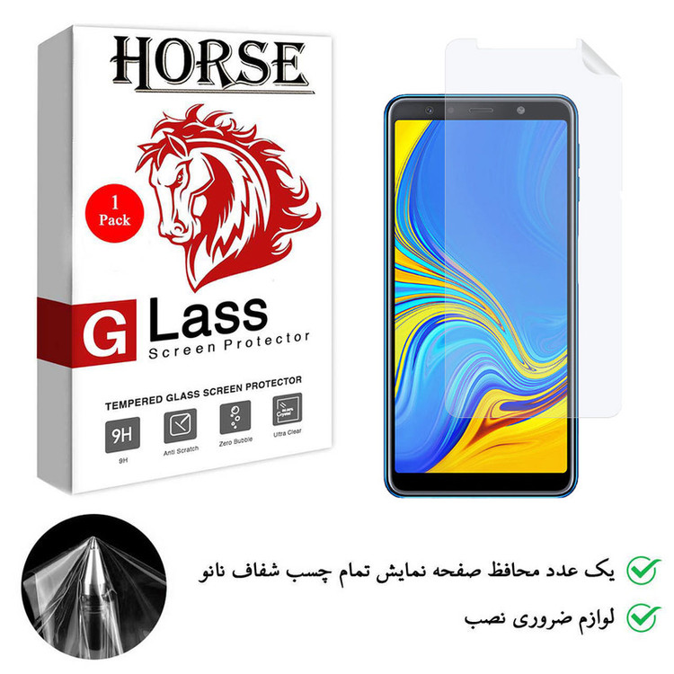 محافظ صفحه نمایش نانو هورس مدل TPU01 مناسب برای گوشی موبایل سامسونگ Galaxy A7 2018