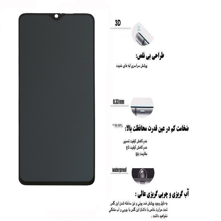 محافظ صفحه نمایش حریم شخصی مدل PR مناسب برای گوشی موبایل شیائومی Redmi Note 8 Pro