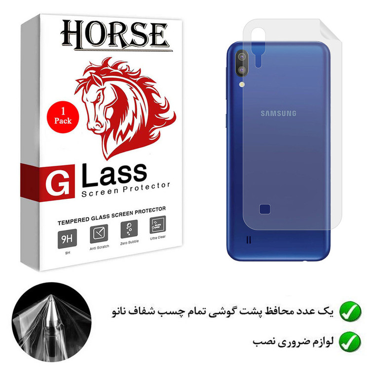محافظ پشت گوشی نانو هورس مدل YTPUB مناسب برای گوشی موبایل سامسونگ Galaxy M10