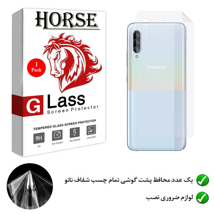 محافظ پشت گوشی نانو هورس مدل YTPUB مناسب برای گوشی موبایل سامسونگ Galaxy A90 5G