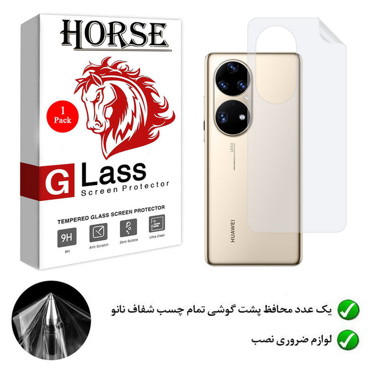 محافظ پشت گوشی نانو هورس مدل YTPUB مناسب برای گوشی موبایل هوآوی P50 Pro