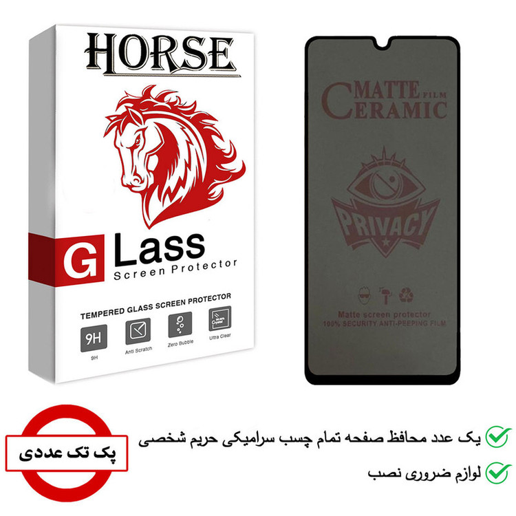 محافظ صفحه نمایش هورس مدل CRP مناسب برای گوشی موبایل سامسونگ Galaxy F22