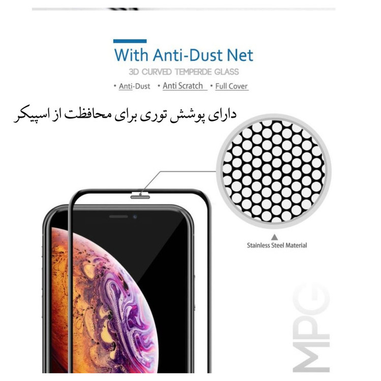 محافظ صفحه نمایش هورس مدل FLAYR مناسب برای گوشی موبایل اپل iPhone 13 Pro
