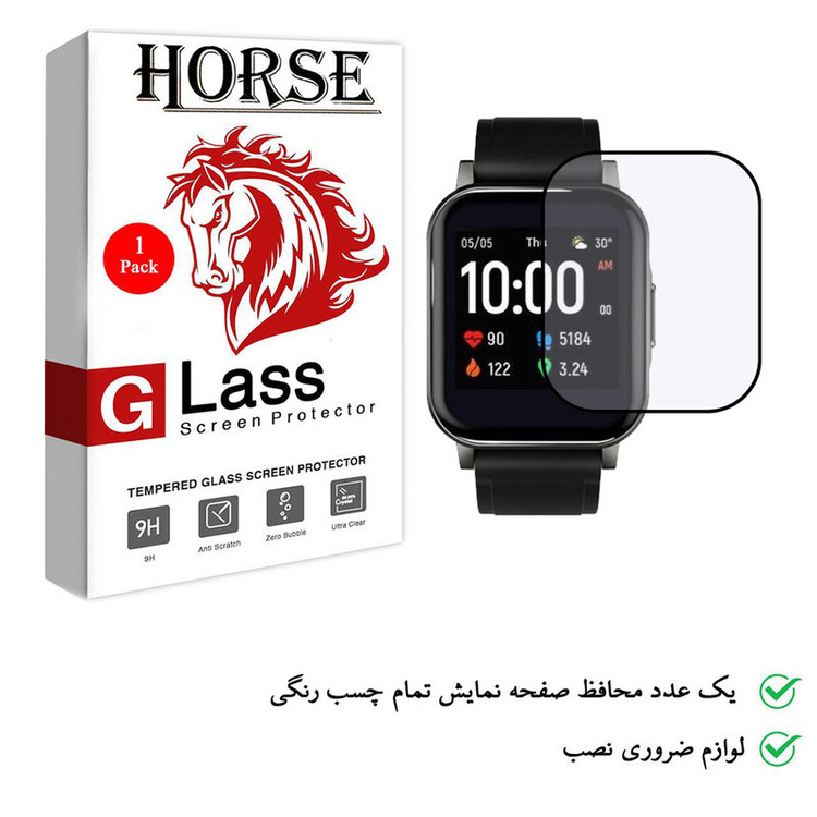محافظ صفحه نمایش PMMA گلس هورس مناسب برای ساعت هوشمند هایلو LS02