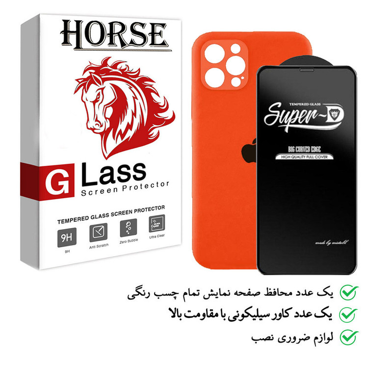 کاور هورس مدل 2SN-SUD مناسب برای گوشی موبایل اپل iphone 12 Pro به همراه محافظ صفحه نمایش