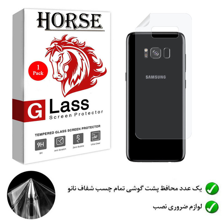 محافظ پشت گوشی نانو هورس مدل TPUB01 مناسب برای گوشی موبایل سامسونگ Galaxy S8 Plus