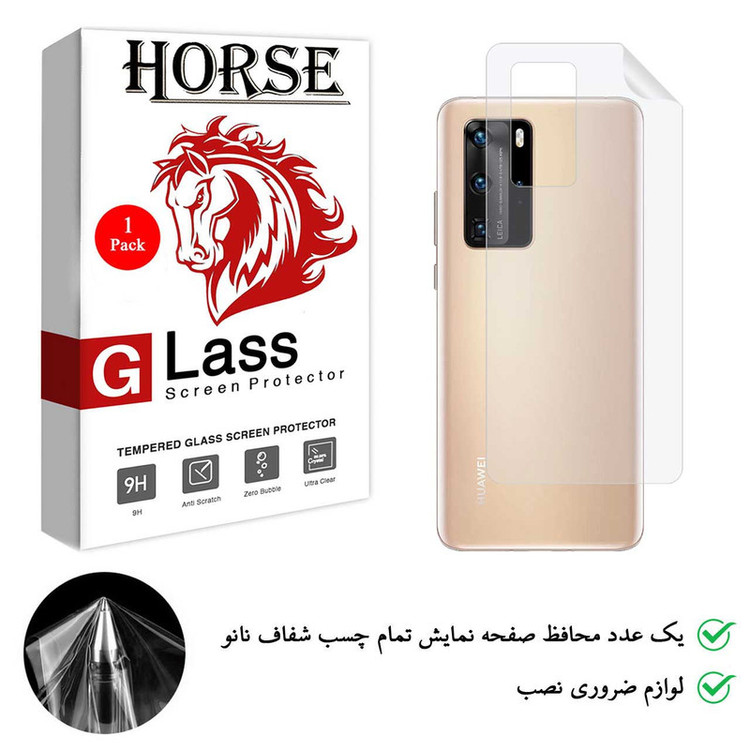 محافظ پشت گوشی نانو هورس مدل TPUB01 مناسب برای گوشی موبایل هوآوی P40 Pro