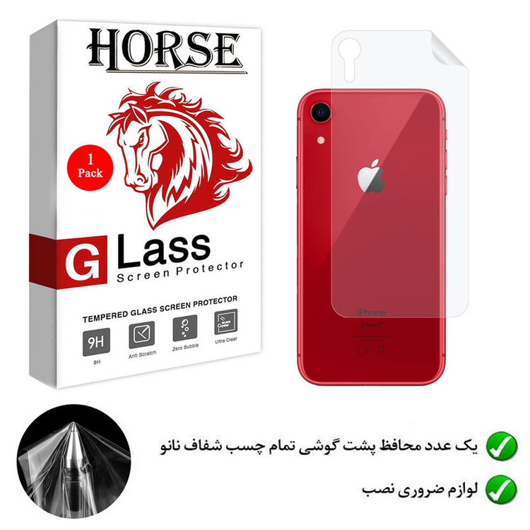 محافظ پشت گوشی نانو هورس مدل TPUB01 مناسب برای گوشی موبایل اپل iPhone XR