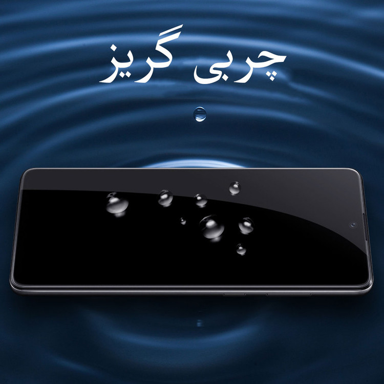 محافظ صفحه نمایش مدل FCG مناسب برای گوشی موبایل شیائومی Redmi Note 9 Pro Max بسته سه عددی
