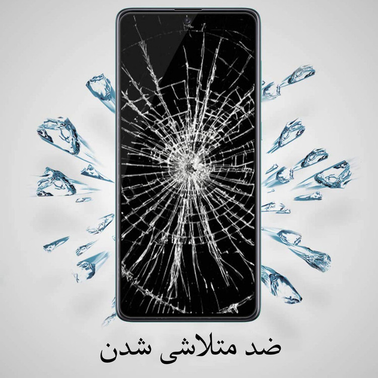 محافظ صفحه نمایش مدل FCG مناسب برای گوشی موبایل شیائومی Redmi Note 9 Pro Max بسته سه عددی