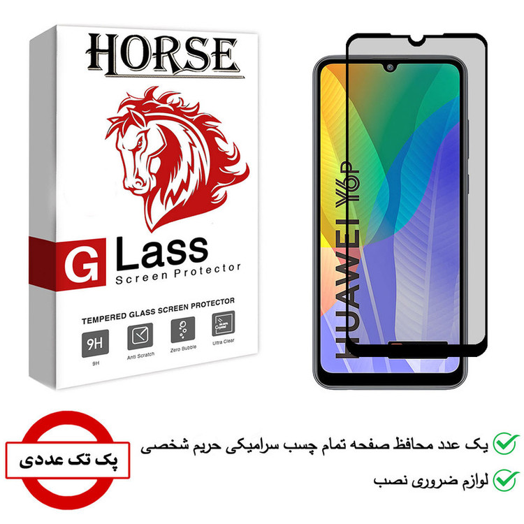 محافظ صفحه نمایش سرامیکی هورس مدل CRP مناسب برای گوشی موبایل هوآوی Y6p