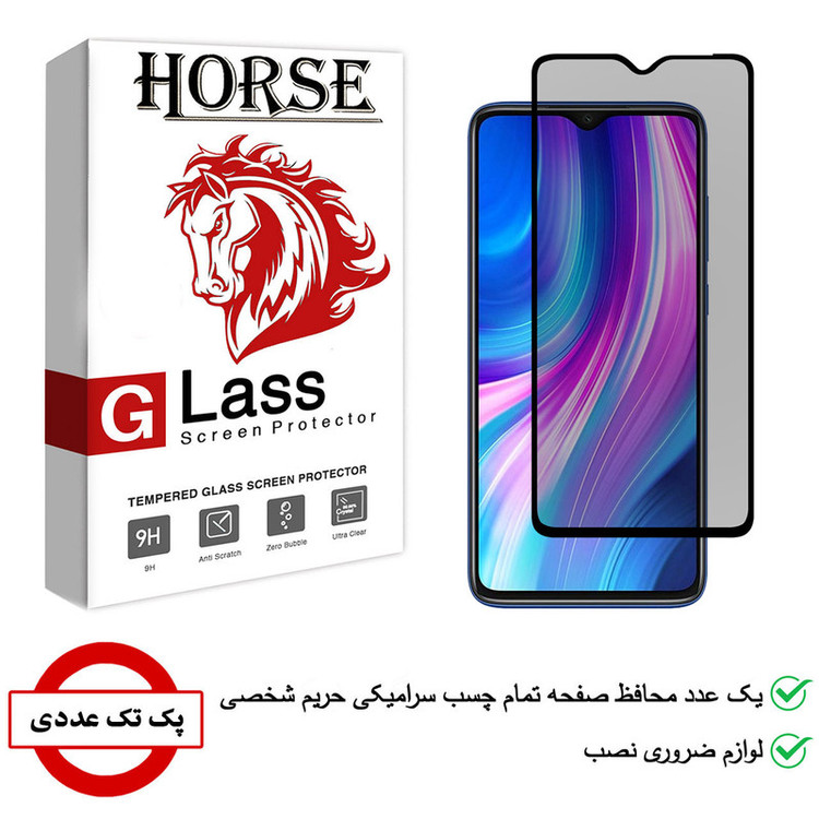 محافظ صفحه نمایش سرامیکی هورس مدل CRP مناسب برای گوشی موبایل شیائومی Redmi Note 8 Pro