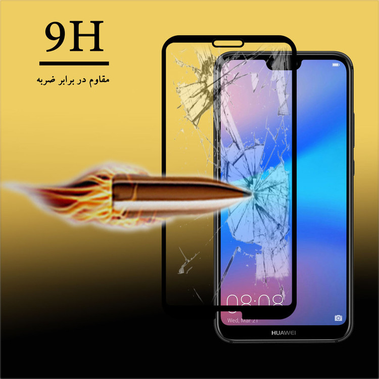 محافظ صفحه نمایش سرامیکی هورس مدل CRM مناسب برای گوشی موبایل هوآوی P20 lite / Nova 3e بسته دو عددی