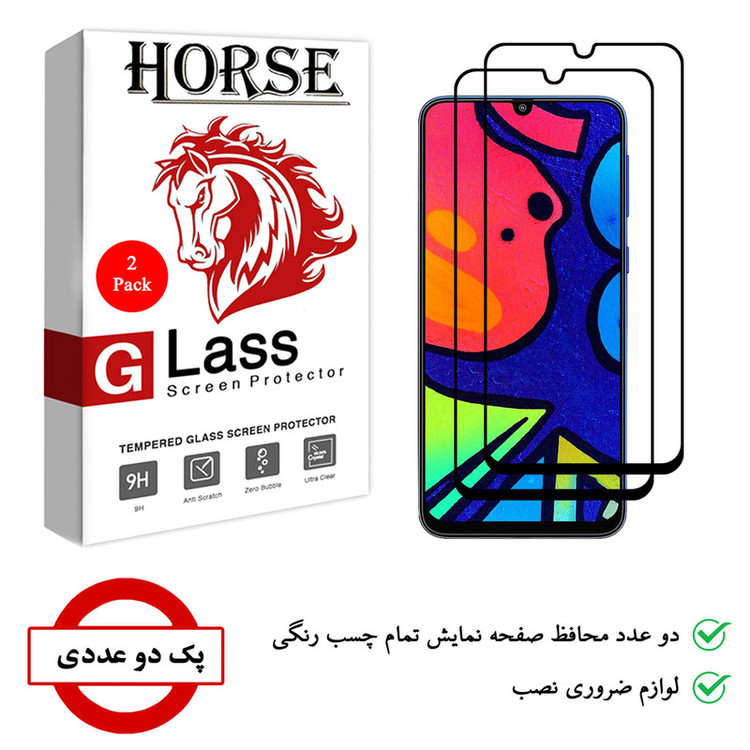 محافظ صفحه نمایش 5D هورس مدل FAG مناسب برای گوشی موبایل سامسونگ Galaxy M21s بسته دو عددی