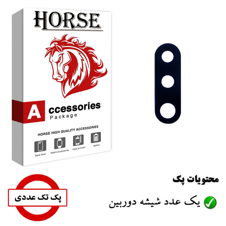 شیشه دوربین هورس مدل CGSمناسب برای گوشی موبایل نوکیا 3.1 Plus