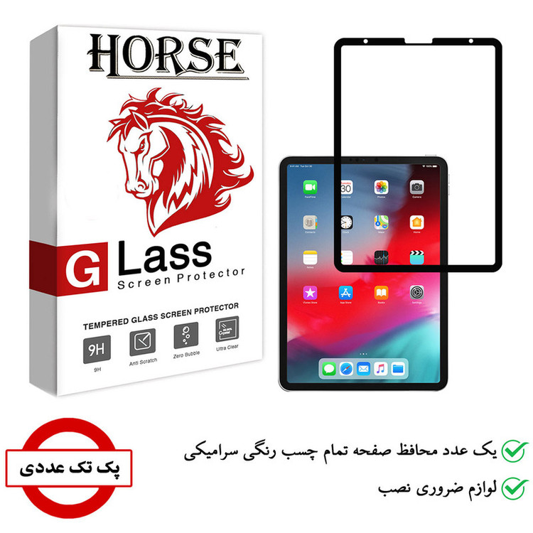 محافظ صفحه نمایش سرامیکی هورس مدل CRM مناسب برای تبلت اپل iPad Pro 11 2018