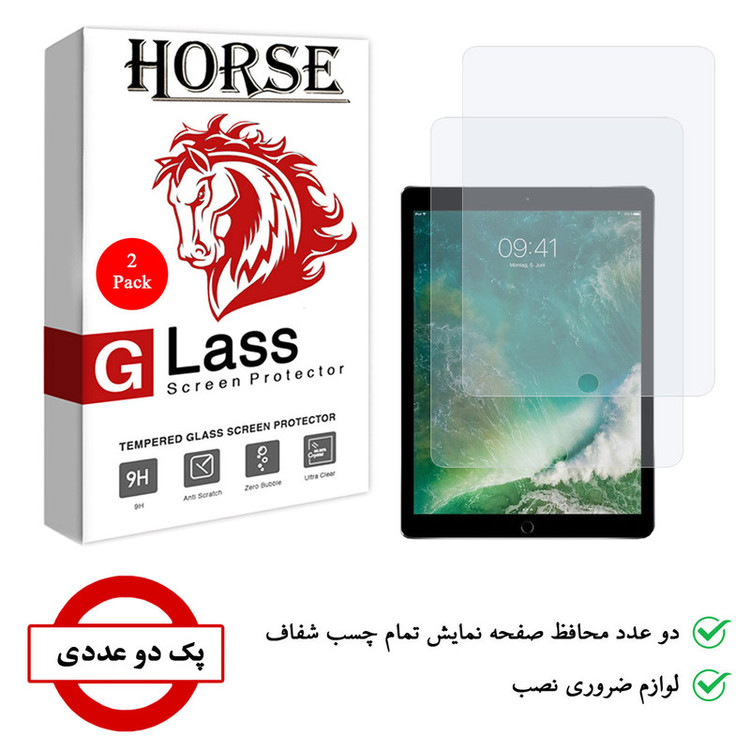 محافظ صفحه نمایش هورس مدل UCC مناسب برای تبلت اپل iPad Pro 12.9 2017 بسته دو عددی