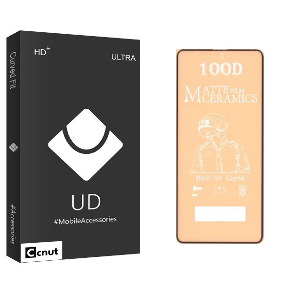 محافظ صفحه نمایش مات کوکونات مدل UD Black مناسب برای گوشی موبایل شیائومی POCO X3