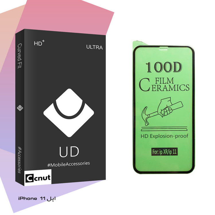 محافظ صفحه نمایش سرامیکی کوکونات مدل UD Black مناسب برای گوشی موبایل اپل iPhone 11