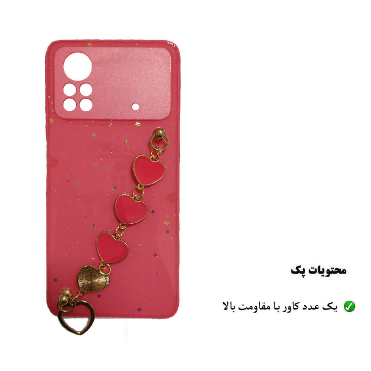 کاور مدل COVER مناسب برای گوشی موبایل شیائومی Poco M4 Pro / Poco X4 Pro 5G