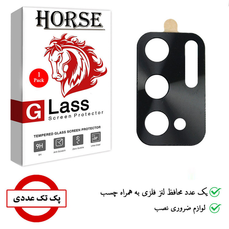 محافظ لنز دوربین هورس مدل STLLENS مناسب برای گوشی موبایل شیائومی Poco M3 Pro