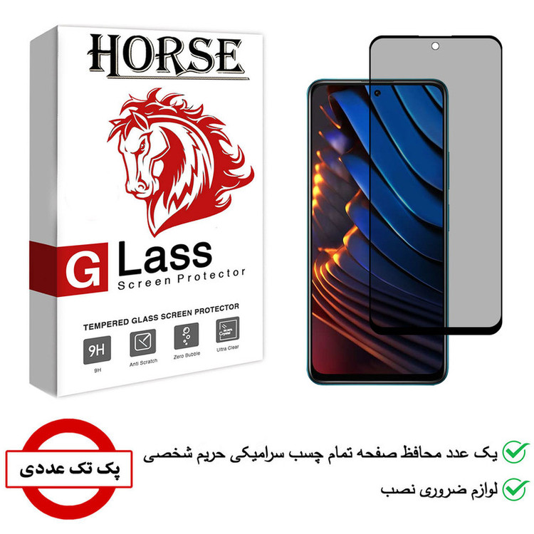 محافظ صفحه نمایش سرامیکی هورس مدل CRP مناسب برای گوشی موبایل شیائومی Poco X3 GT
