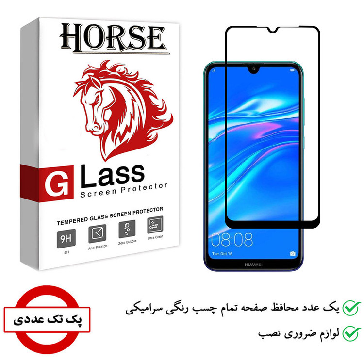 محافظ صفحه نمایش سرامیکی هورس مدل CRM مناسب برای گوشی موبایل هوآوی Y7 Pro 2019