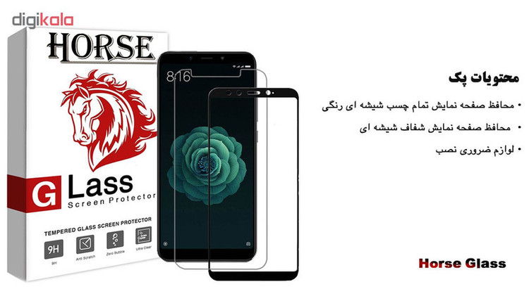 محافظ صفحه نمایش 5D هورس مدل FAG مناسب برای گوشی موبایل شیائومی Mi A2 / Mi 6X مجموعه دو عددی