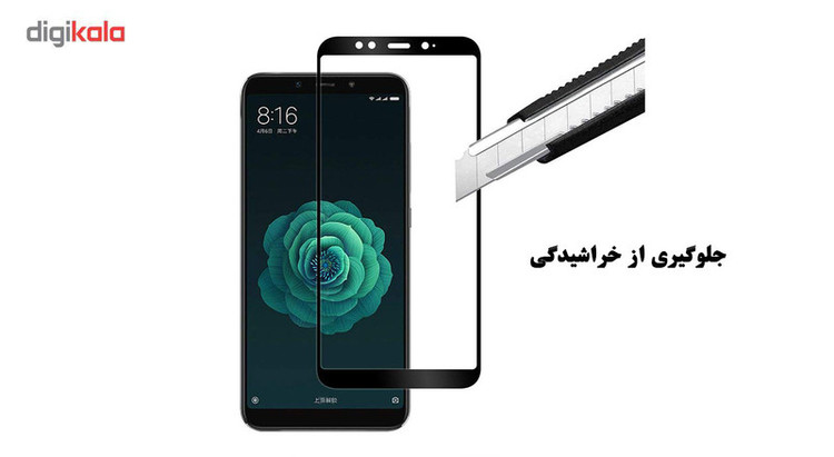 محافظ صفحه نمایش 5D هورس مدل FAG مناسب برای گوشی موبایل شیائومی Mi A2 / Mi 6X مجموعه دو عددی