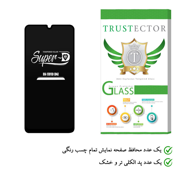 محافظ صفحه نمایش تراستکتور مدل SUT مناسب برای گوشی موبایل سامسونگ Galaxy A22 4G
