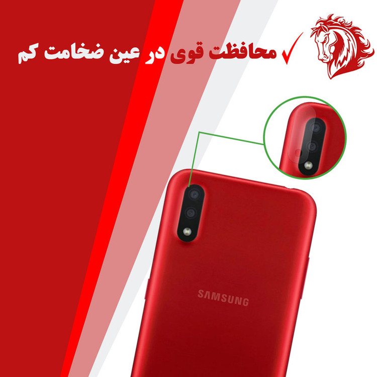 محافظ لنز دوربین هورس مدل UTF مناسب برای گوشی موبایل سامسونگ Galaxy A01