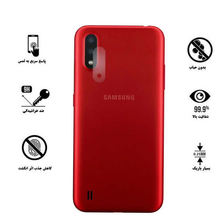 محافظ لنز دوربین هورس مدل UTF مناسب برای گوشی موبایل سامسونگ Galaxy A01
