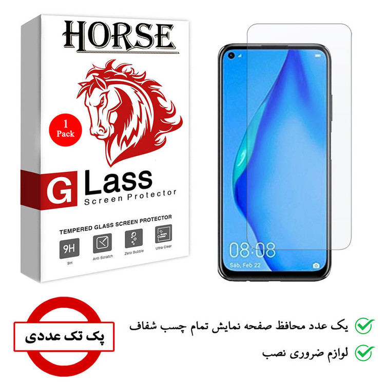 محافظ صفحه نمایش هورس مدل UCC مناسب برای گوشی موبایل هوآوی P40 lite