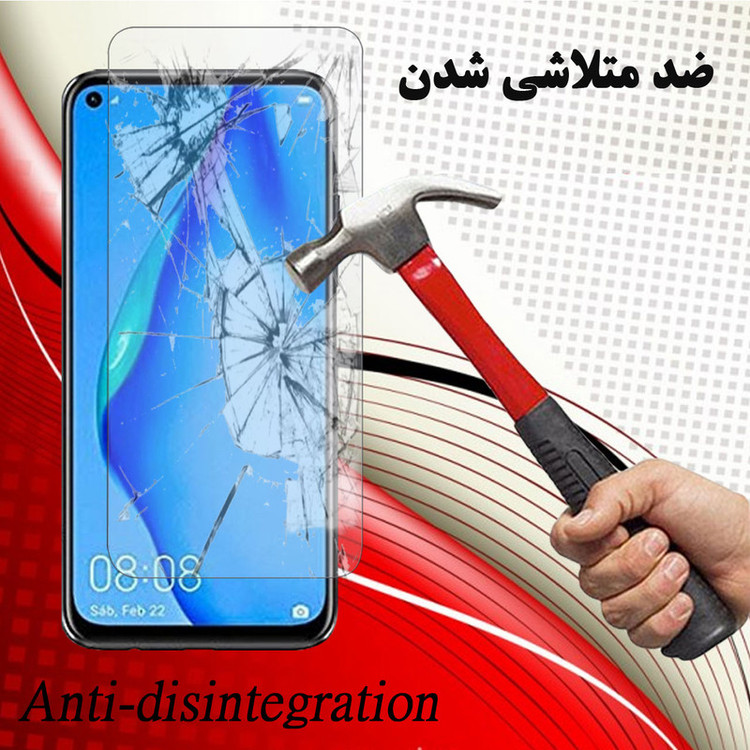 محافظ صفحه نمایش هورس مدل UCC مناسب برای گوشی موبایل هوآوی P40 lite