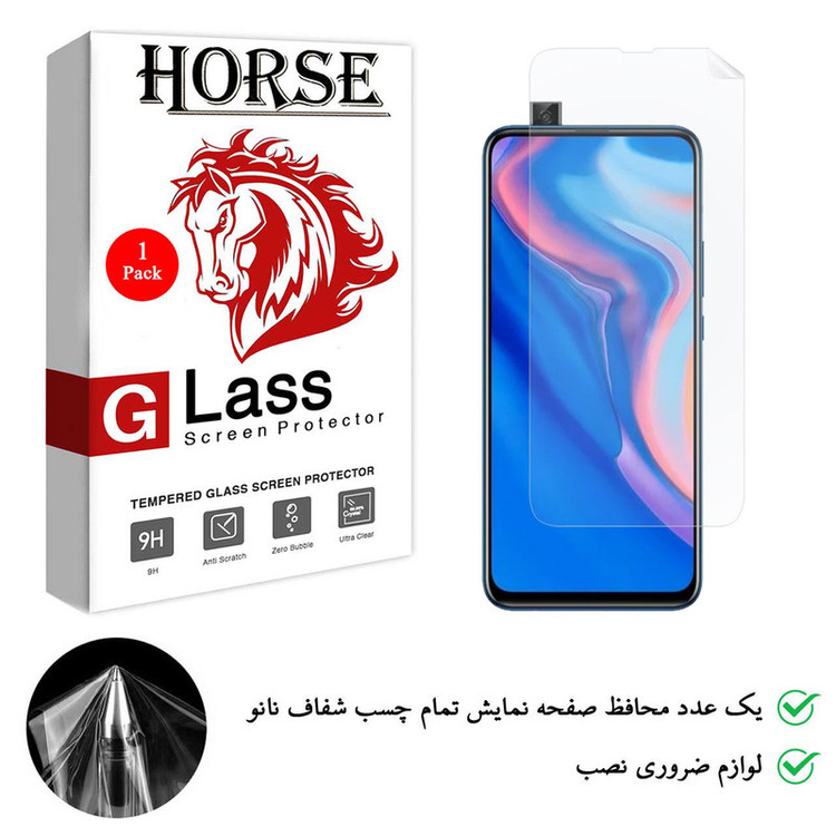 محافظ صفحه نمایش نانو هورس مدل FSN مناسب برای گوشی موبایل هوآوی Y9 Prime 2019