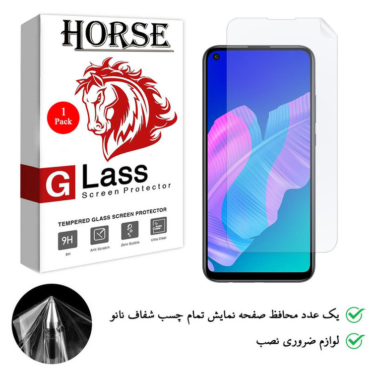 محافظ صفحه نمایش نانو هورس مدل FSN مناسب برای گوشی موبایل هوآوی Y7p