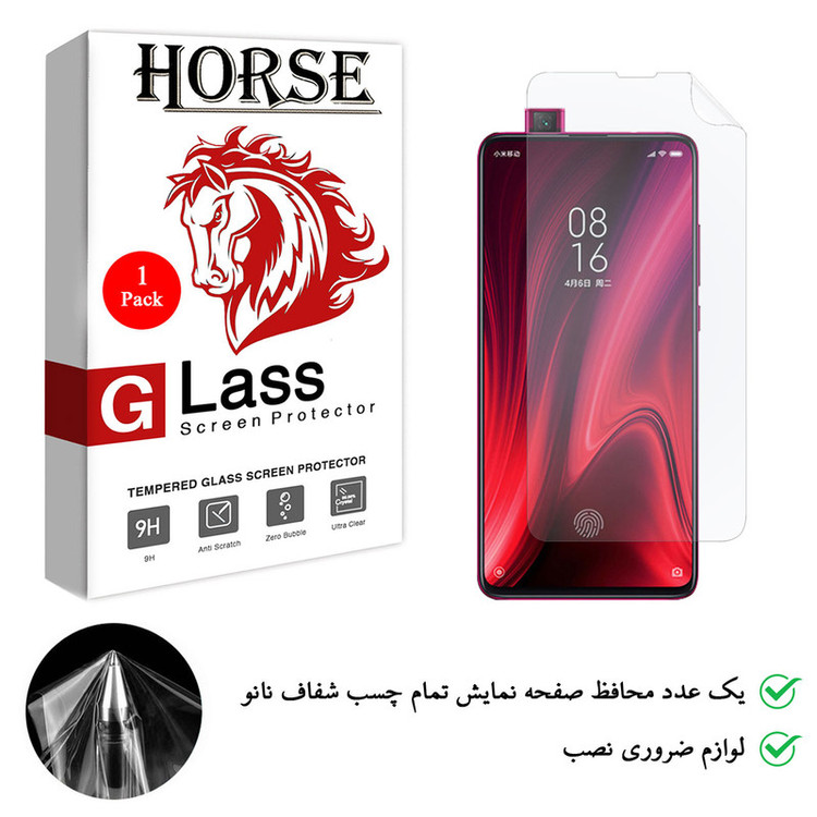 محافظ صفحه نمایش نانو هورس مدل FSN مناسب برای گوشی موبایل شیائومی Redmi K20 Pro