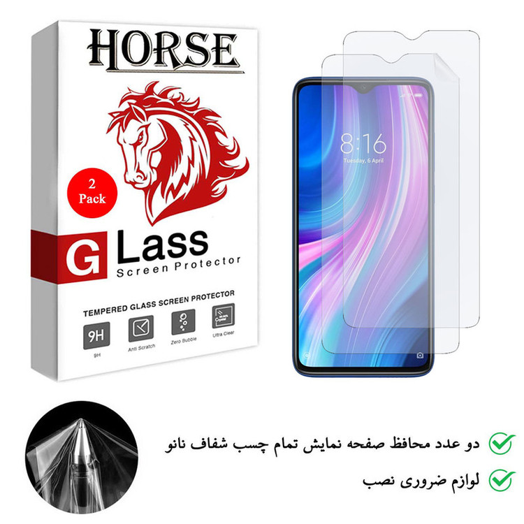 محافظ صفحه نمایش نانو هورس مدل FSN مناسب برای گوشی موبایل شیائومی Redmi Note 8 Pro بسته دو عددی