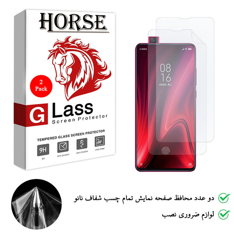 محافظ صفحه نمایش نانو هورس مدل FSN مناسب برای گوشی موبایل شیائومی Redmi K20 بسته دو عددی